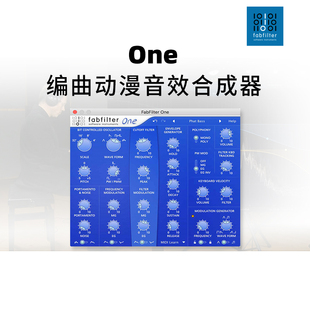 Fabfilter One 正版肥波 简易型单振荡器合成器 电子音乐编曲插件