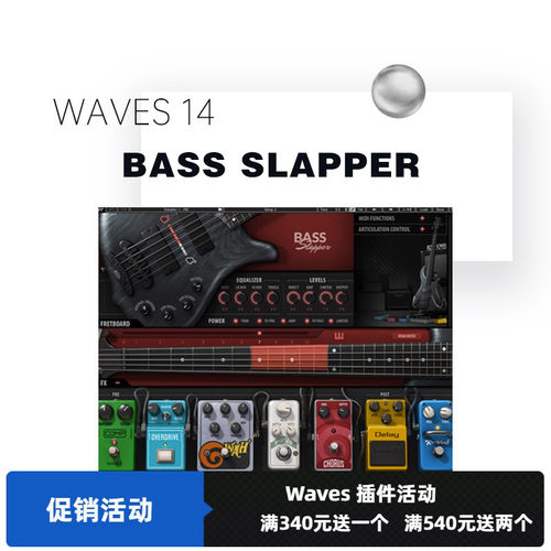 拍弦贝斯音源插件音色