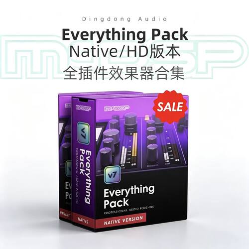 McDSPEverythingPack混音插件