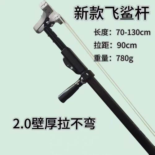 飞鲨猫头鹰弹弓高精度激光打钢珠户外威力大射程远圆扁皮两用