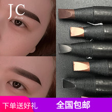 JC半永久纹绣砍刀眉笔硬心鸭嘴眉笔扁头拉线防水防汗防脱色眉笔女