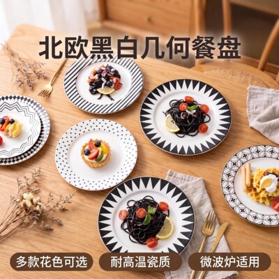 赫本风高级感牛排餐盘