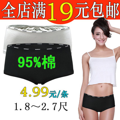 Slip jeunesse NK003 en coton - Ref 647072 Image 1