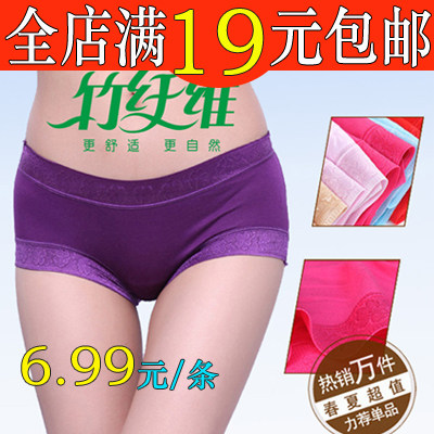 Slip jeunesse NK002 en La fibre de bambou - Ref 647071 Image 1