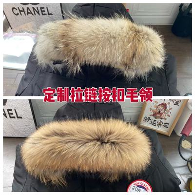 定做大鹅毛领单卖加拿大羽绒服