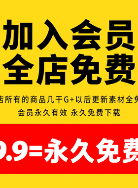 懒猫素材会员9.9VIPUI设计大屏平面字体PS插画电商海报样机AI模板