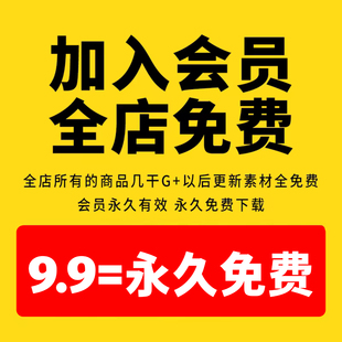 懒猫素材会员9.9VIPUI设计大屏平面字体PS插画电商海报样机AI模板