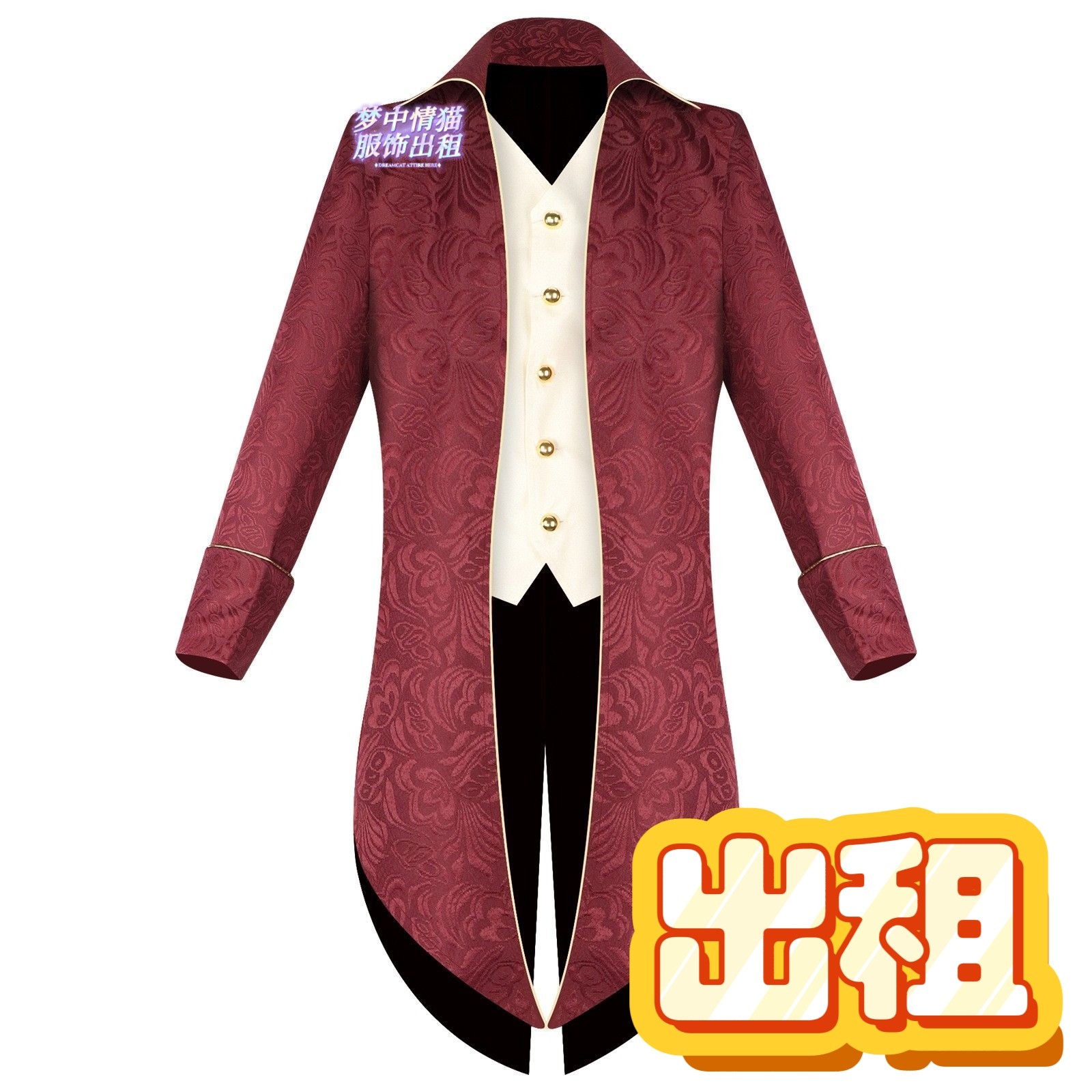 出租赁万圣节男装中世纪复古贵族王子燕尾礼服蒸汽朋克cos服长款