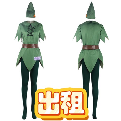 出租赁小飞侠彼得潘cos服绿仙子精灵服cosplay舞台演出表演服套装