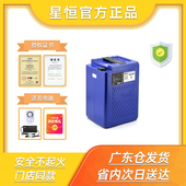 星恒锂电池48v24ah台铃绿源雅迪新日爱玛深远009外卖备用锂电瓶