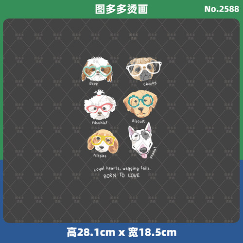 卡通可爱小狗ins潮牌女装烫画贴服饰辅料服装diy白墨烫画2588