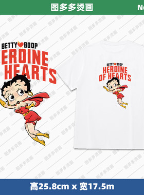 卡通贝蒂Betty女超人字母女装烫画贴服饰辅料服装diy白墨烫画2390
