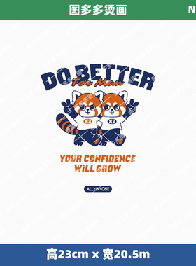 可爱卡通小浣熊与字母女装烫画贴服饰辅料服装diy白墨烫画3213