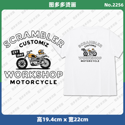 卡通手绘摩托车潮牌男装烫画贴服饰辅料服装diy白墨烫画2256