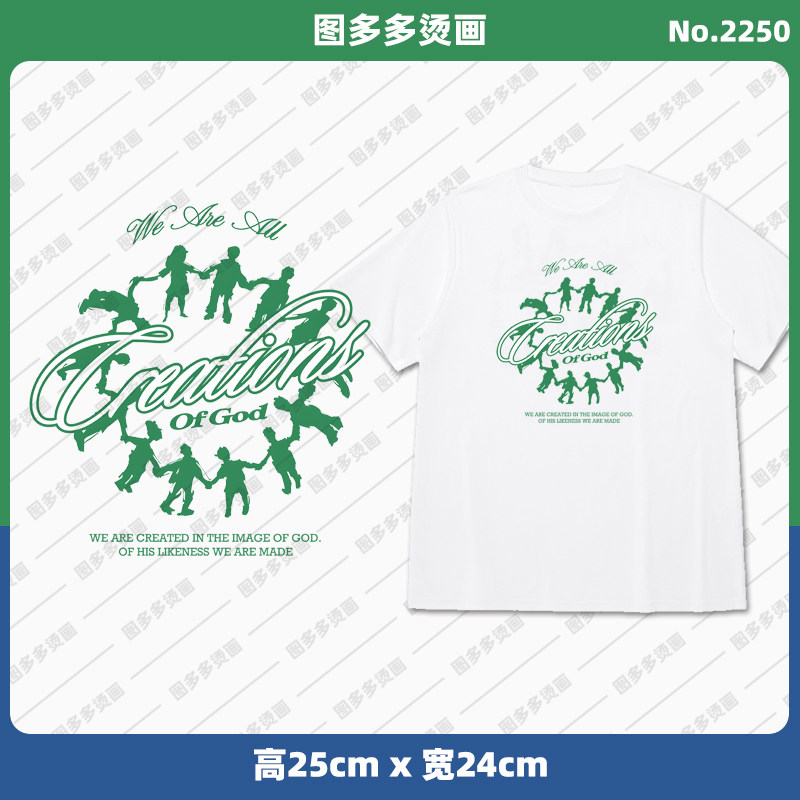 创意潮流人物烫画贴辅料