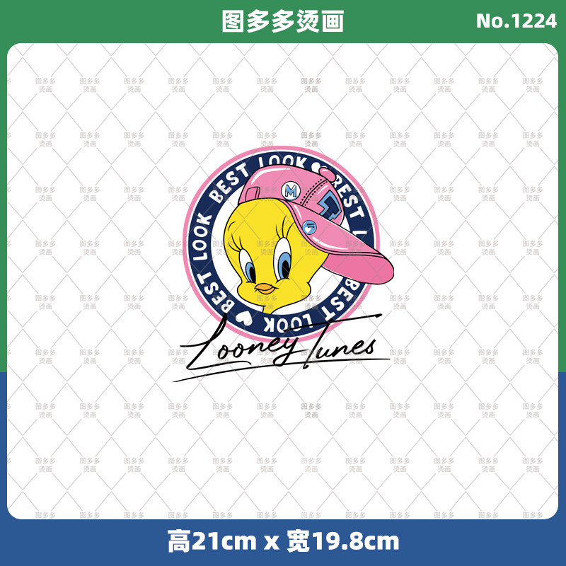 卡通可爱小黄鸭字母潮牌女装烫画烫画/烫图/烫钻