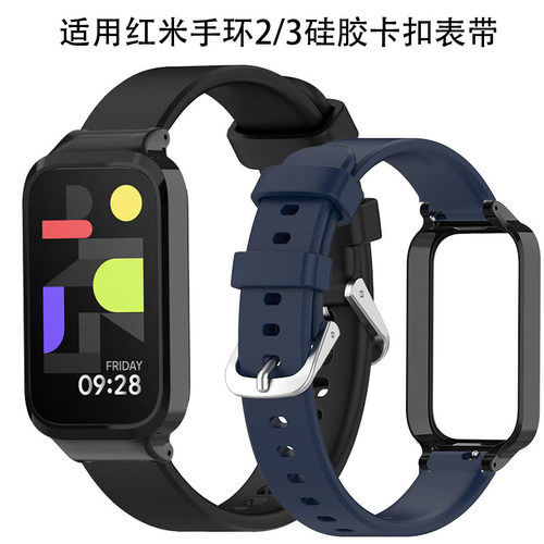 新款金属扣适用RedmiWatch2