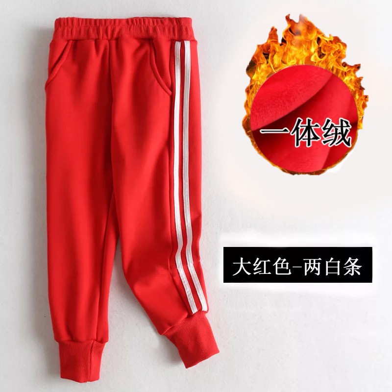 儿童运动裤纯棉男童裤子女童校服中小学生红色蓝校裤秋冬加绒卫裤