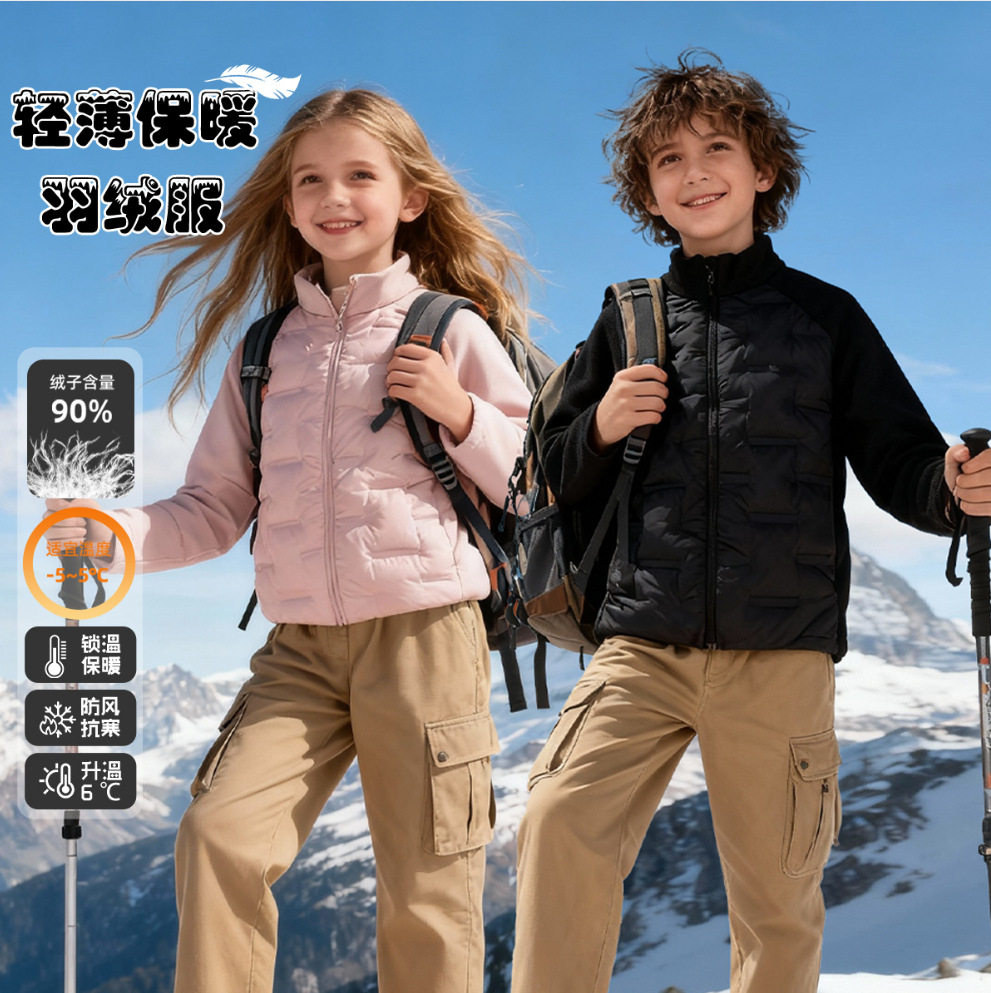 中小学生羽绒服内胆轻薄校服神器内搭2026新款男女童儿童保暖外套
