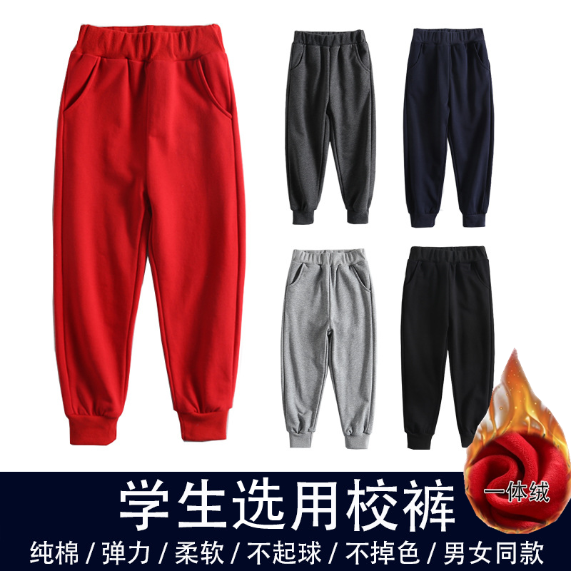 纯棉学生纯色校服裤子卫裤运动裤