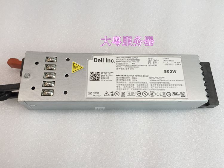 Ô×°DELL R610 502W ·þÎñÆ÷µçÔ´ C502A-S0 MU791 XTGFW C472KÏÖ»õ