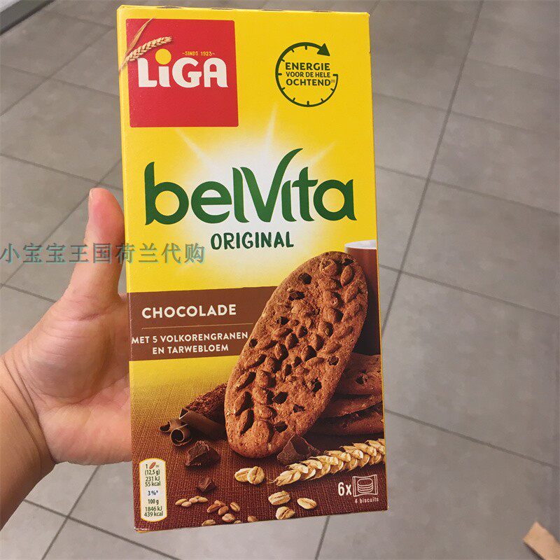 4盒荷兰直邮包邮包税Liga Belvita 全谷物早餐饼干富含纤维钙铁镁