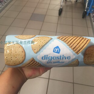 4包荷兰直邮包邮包税AH Digestive 0% suiker无糖消化饼干