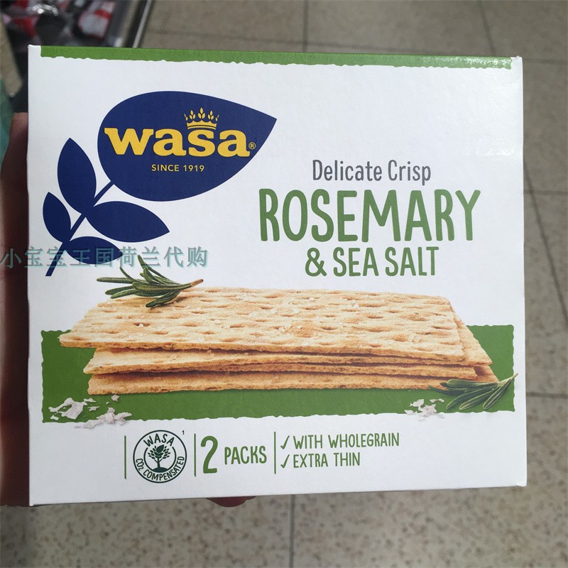 5盒荷兰直邮包邮包税Wasa Delicate crisp全麦富含纤维超薄咸饼干