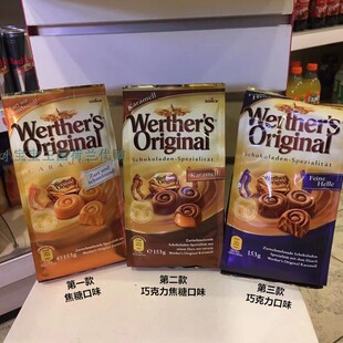 6袋荷兰直邮包邮包税 传统 Werther's Original 美味软巧克力焦糖