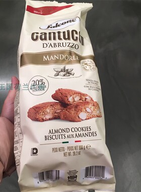 2袋荷兰直邮包邮包税Falcone Cantucci amandel意大利杏仁脆饼干