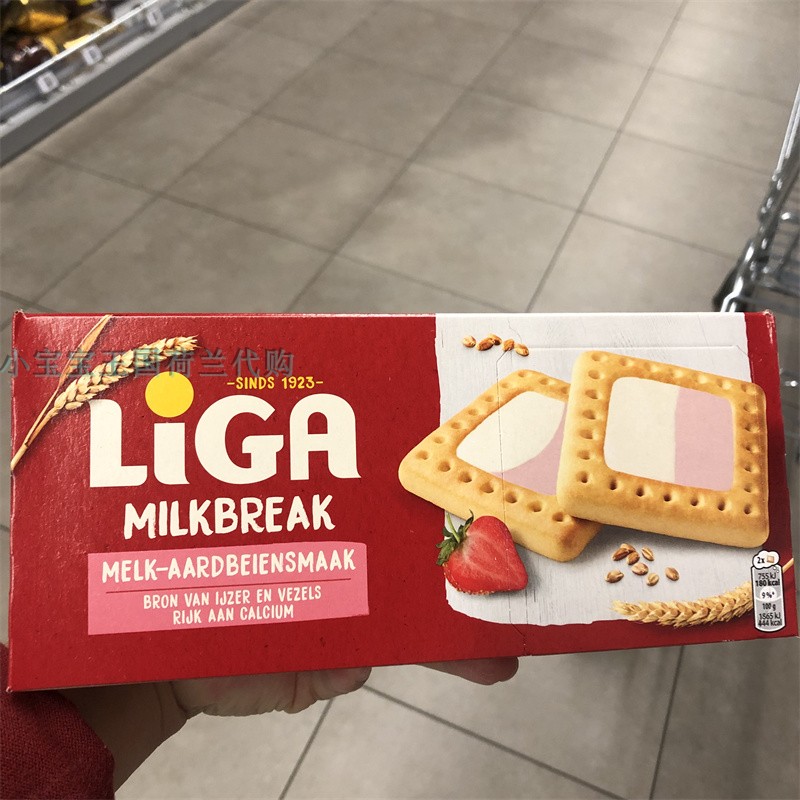 5盒荷兰直邮包邮包税Liga Milkbreak夹心饼干富含膳食纤维维生素