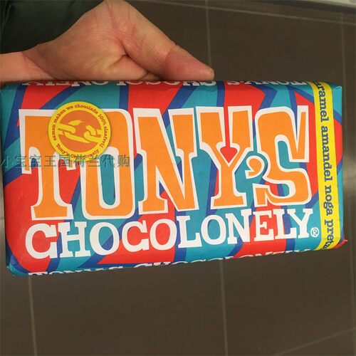 6块荷兰直邮包邮包税Tony's Chocolonely 享受各种夹心美味巧克力