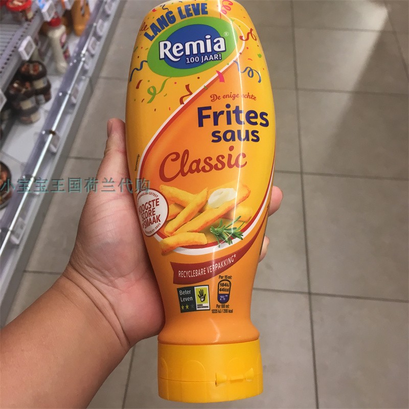 2瓶荷兰直邮包邮包税remia  Fritessaus蛋黄酱无糖半脂口味选择多