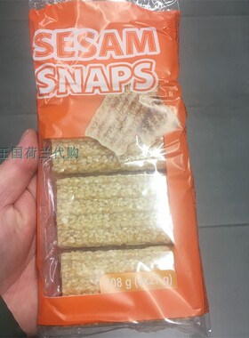 8袋荷兰直邮包邮包税 Snaps酥脆芝麻花生脆饼条休闲小吃