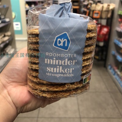 4袋荷兰直邮包邮包税AH Roomboter minder suiker 美味低糖华夫饼