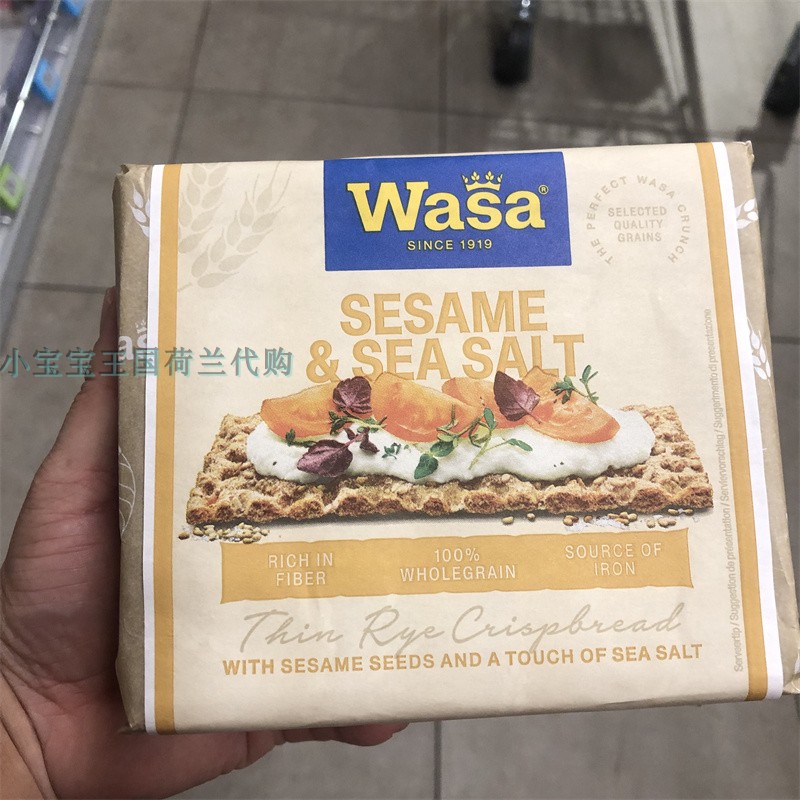 5包荷兰直邮包邮包税Wasa sesam & sea salt芝麻海盐味脆面包