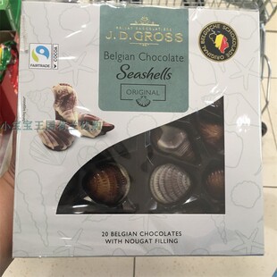 5盒荷兰直邮包邮包税 J.D. Gross 各种口味海鲜贝壳形状巧克力