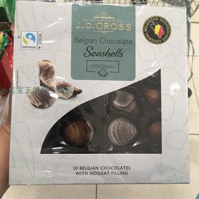 5盒荷兰直邮包邮包税 J.D. Gross 各种口味海鲜贝壳形状巧克力