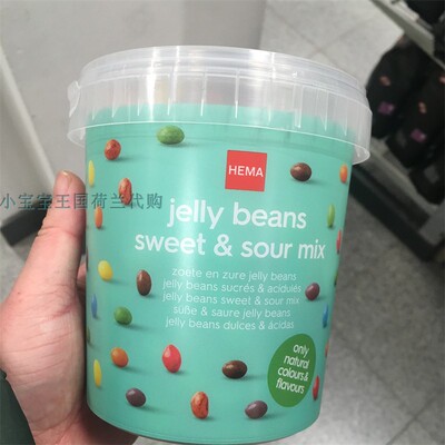 2罐荷兰直邮包邮包税 jelly beans zoet zuur 水晶豆豆甜酸水果糖