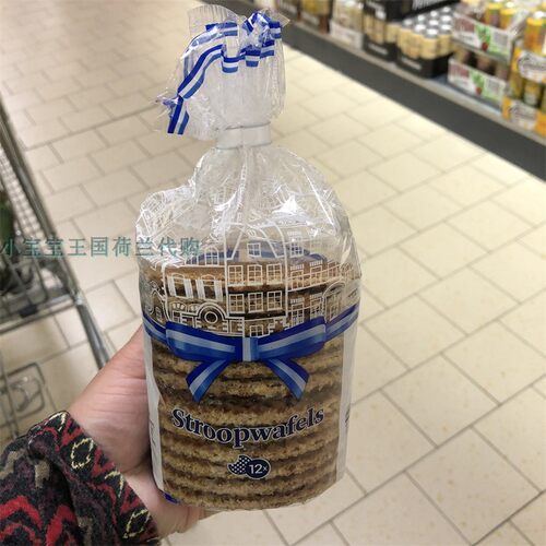 4袋荷兰直邮包邮包税Lidl stroopwafels 美味德国超市华夫饼