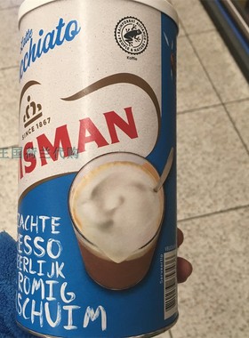 4罐荷兰直邮包邮包税 Buisman Latte Macchiato  拿铁玛奇朵咖啡