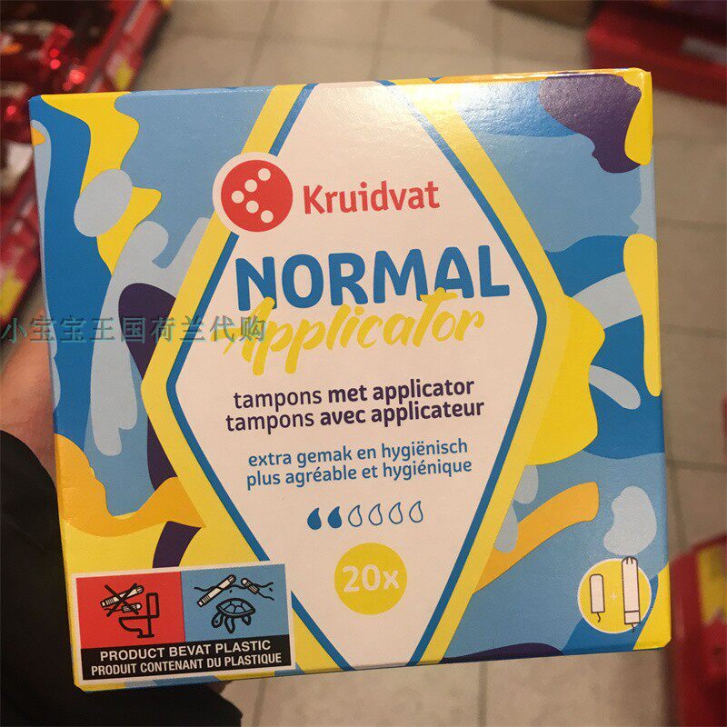 5盒荷兰直邮包邮包税kruidvat牌 短导管棉条顺滑易推顺吸防漏舒适