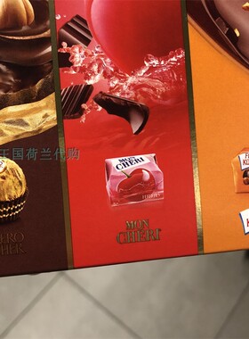2盒荷兰直邮包邮包税Ferrero Prestige美味费列罗尊贵系列巧克力