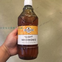 1瓶荷蘭直郵包郵包稅Breitsamer honing imkergold貝斯瑪?shù)聡?guó)蜂蜜