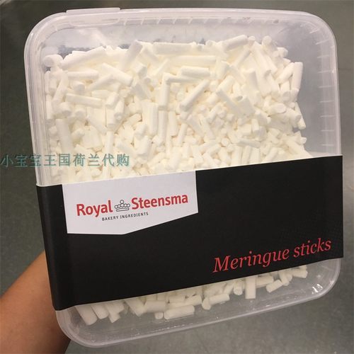 1盒荷兰直邮包邮包税 Royal Steensma Meringue 蛋糕装饰蛋白糖棒