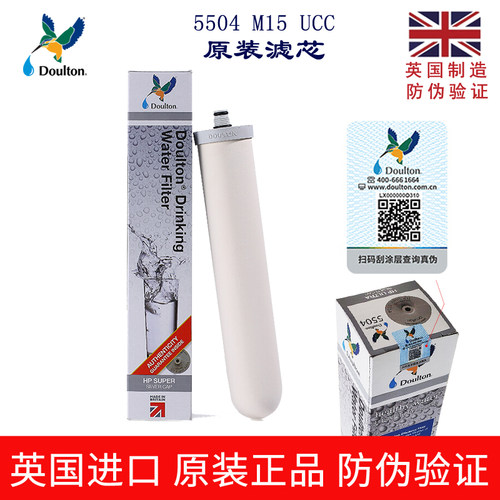 英国道尔顿净水器滤芯