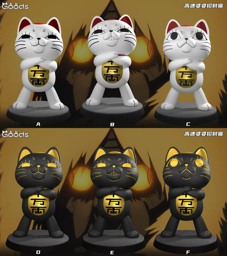 现货GOODS STUDIO 当哒当 胆大党 高速婆婆招财猫GK手办