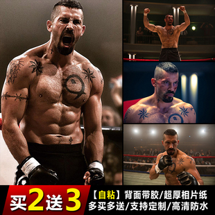 终极斗士海报斯科特阿金斯博伊卡墙贴挂画肌肉男格斗硬汉电影贴画