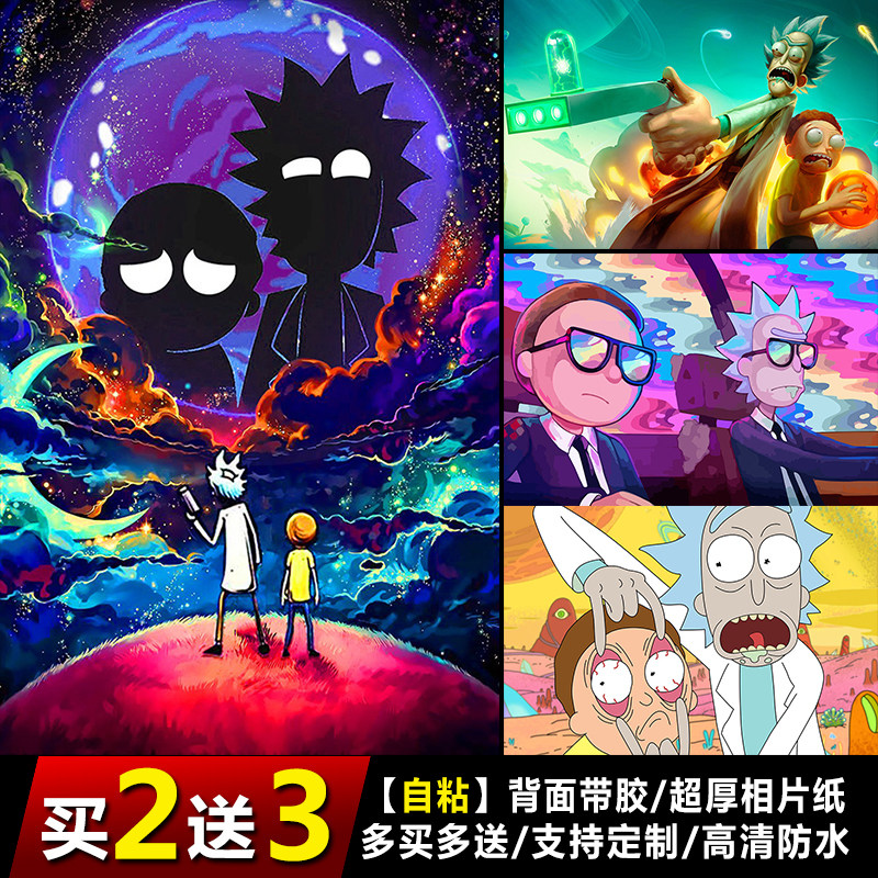 瑞克和莫蒂rickandmorty海报装饰画挂画潮流科幻动画卧室姥爷壁画