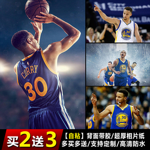 库里海报墙贴篮球明星周边宿舍卧室宿舍装饰贴画防水壁纸挂画